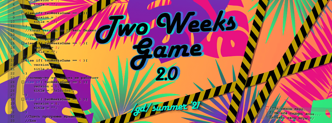 Two Weeks Game 2.0